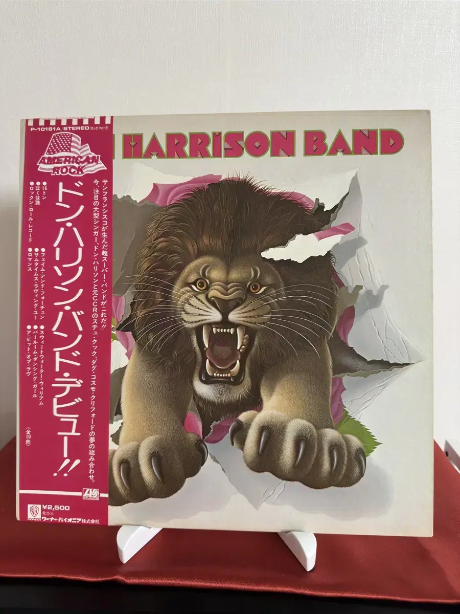 The Don Harrison Band (LP)